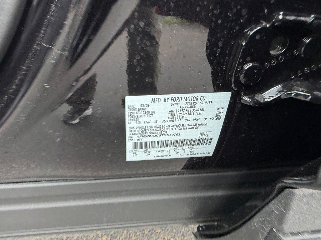 2026 Ford Explorer Tremor